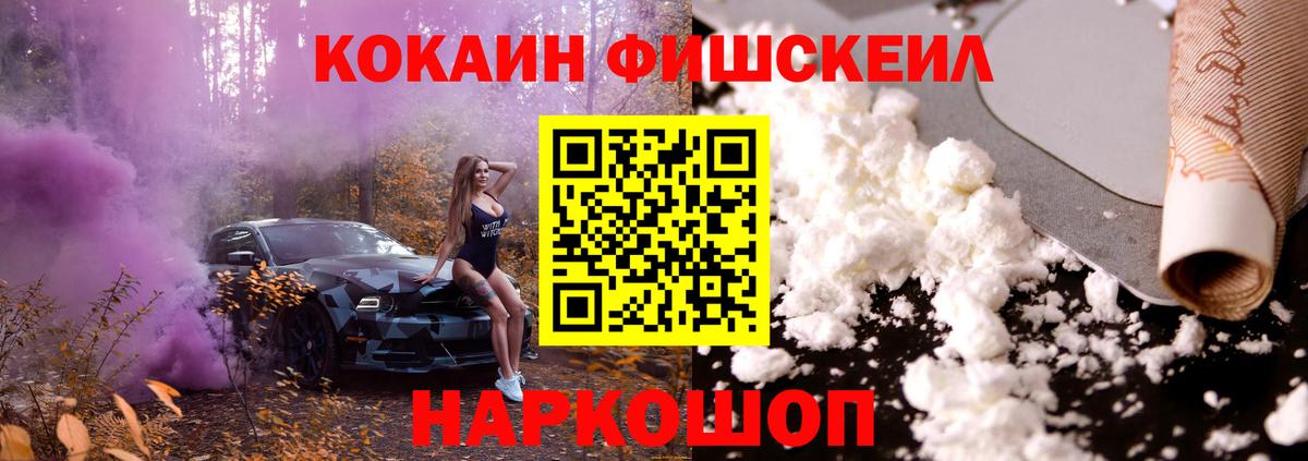 COCAIN Columbia Вичуга