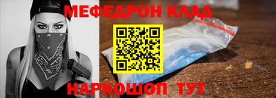 МДМА Кулебаки