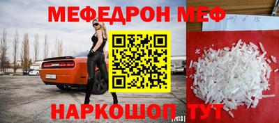 трава Кунгур