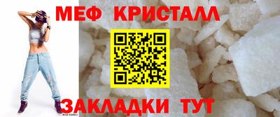 МДМА Кулебаки