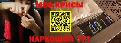 трава Кунгур