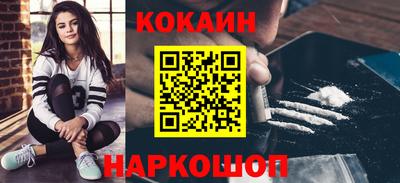 ГАЛЛЮЦИНОГЕННЫЕ ГРИБЫ Ливны