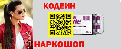 трава Кунгур