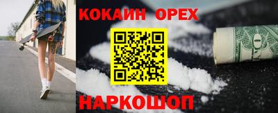 МДМА Кулебаки