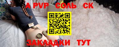МДПВ Ликино-Дулёво