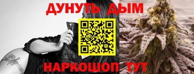 трава Кунгур