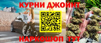 трава Кунгур