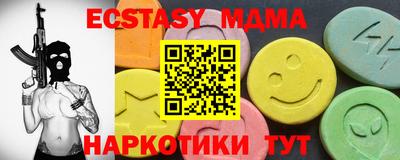 МДМА Кулебаки