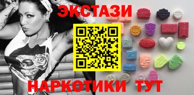трава Кунгур