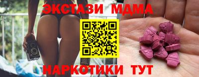 амфетамин Кумертау