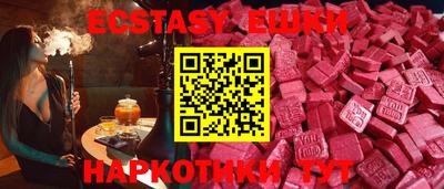 трава Кунгур