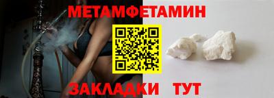 МДМА Кулебаки