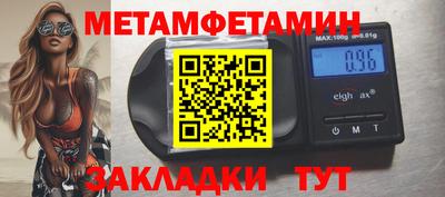 амфетамин Кумертау