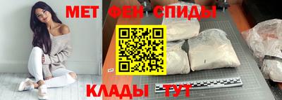 амфетамин Кумертау