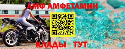 трава Кунгур