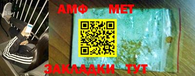 шишки Лесосибирск
