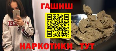 трава Кунгур