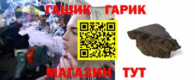 шишки Лесосибирск