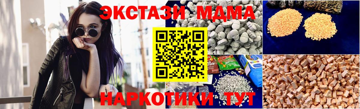 МДМА VHQ Вичуга