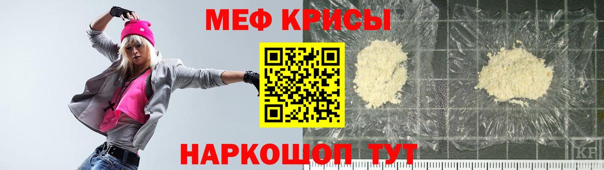 NBOMe Вичуга