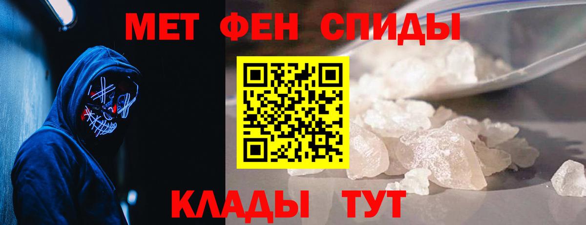 Первитин Декстрометамфетамин 99.9% Вичуга