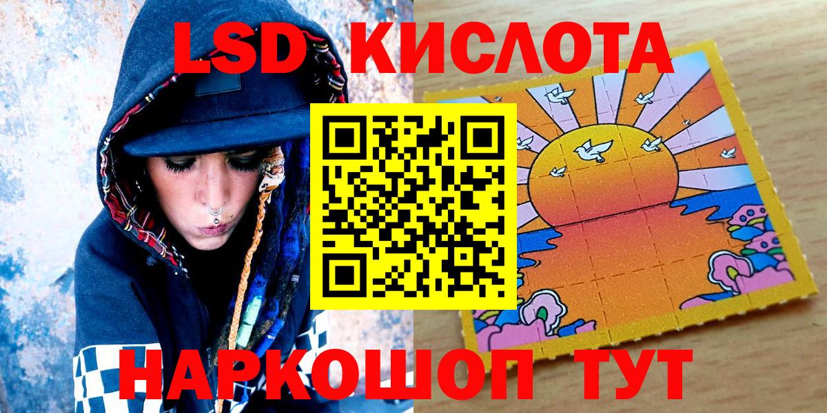 Наркотические марки  Наркотические марки 1,5мг  Вичуга  Вход с VPN  Наркотические марки 1,5мг 