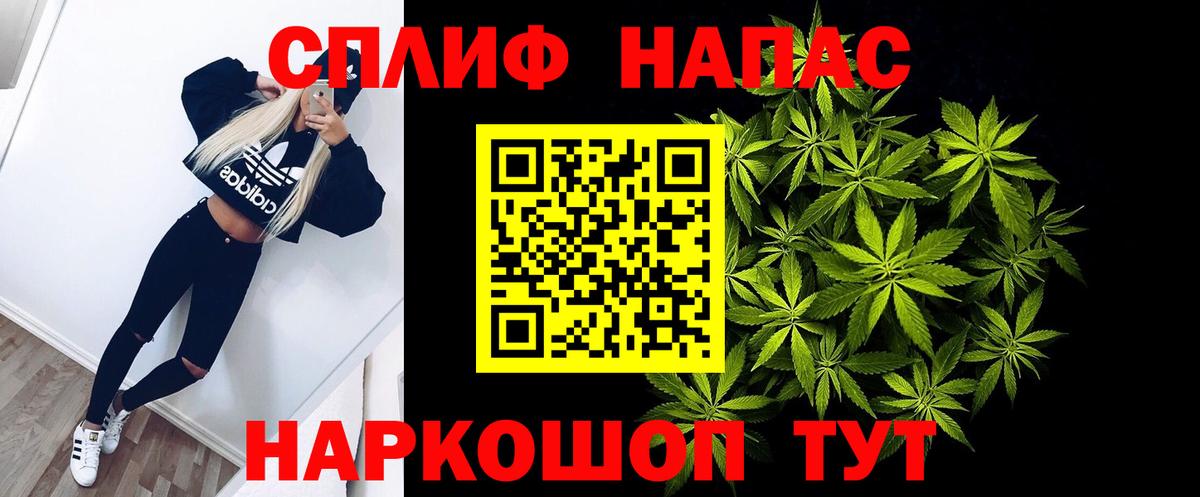 Марихуана тримм Вичуга
